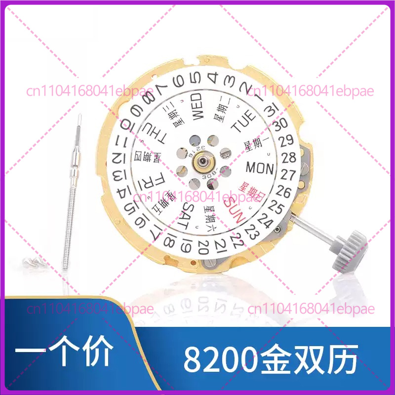 Voor MIYOTA 8200 8205 automati - Watches & Jewelry Tsukiu recensie en prijs