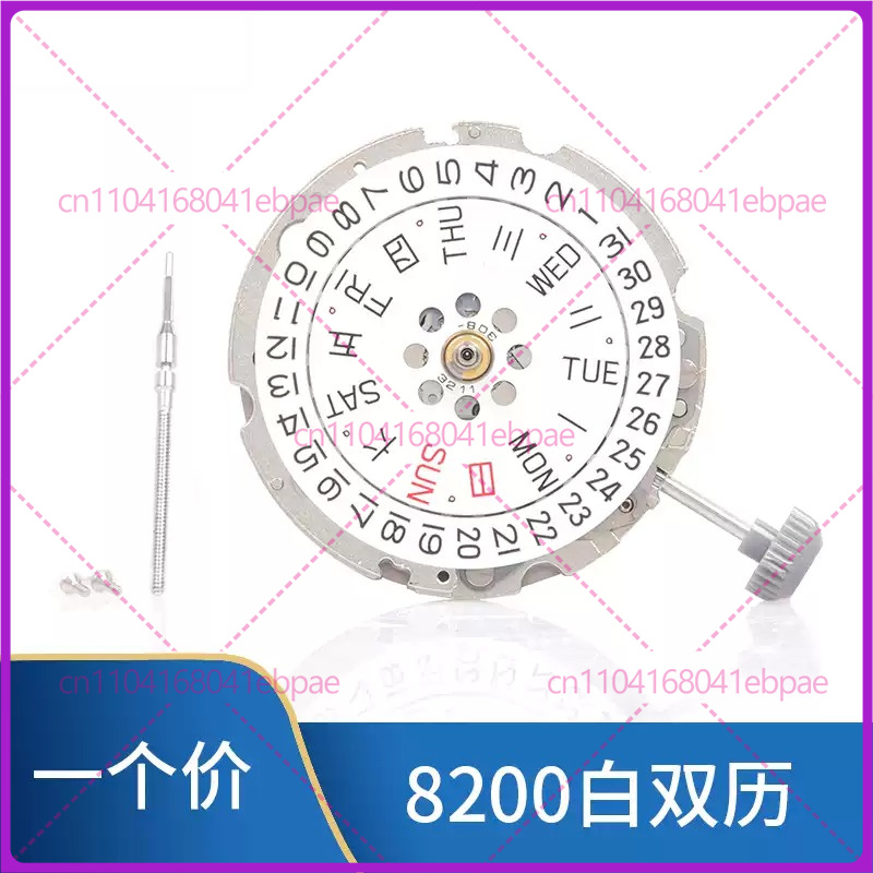 Voor MIYOTA 8200 8205 automati - Watches & Jewelry Tsukiu recensie en prijs