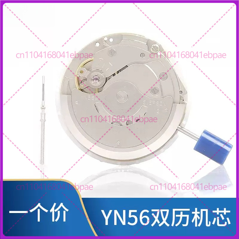 Voor YN56A YN55A YN55 YN56 Aut - Watches & Jewelry Tsukiu recensie en prijs